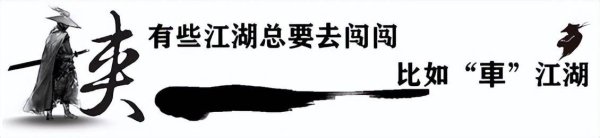 富豪优配 全球车型、三套动力系统，还是赛博朋克造型，这台新皮卡即将登场