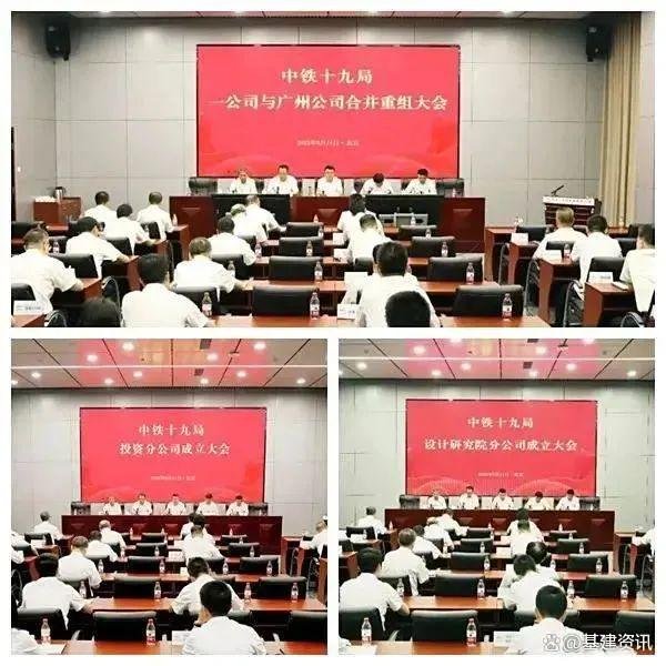 恒瑞盈 重大信号，六家央企合并重组
